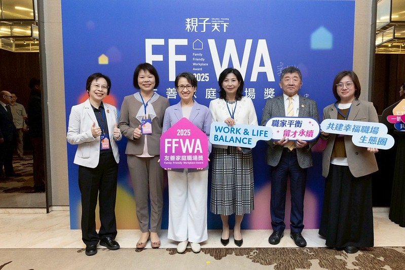出席親子天下友善家庭職場獎頒獎典禮　蕭美琴副總統呼籲企業與政府攜手因應少子化、強化社會韌性