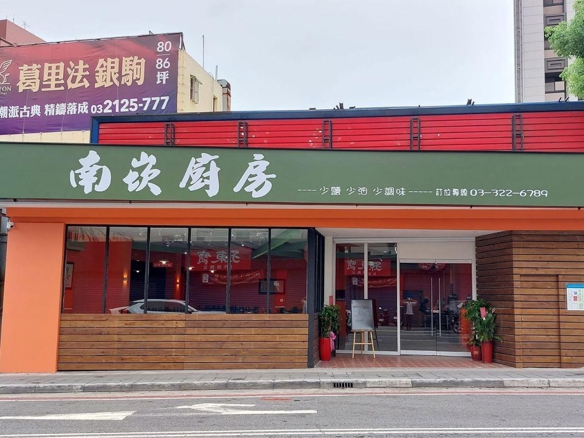 桃園25年老店「媽媽廚房」改名「南崁廚房」 二代科技人接棒延續少油鹽台菜