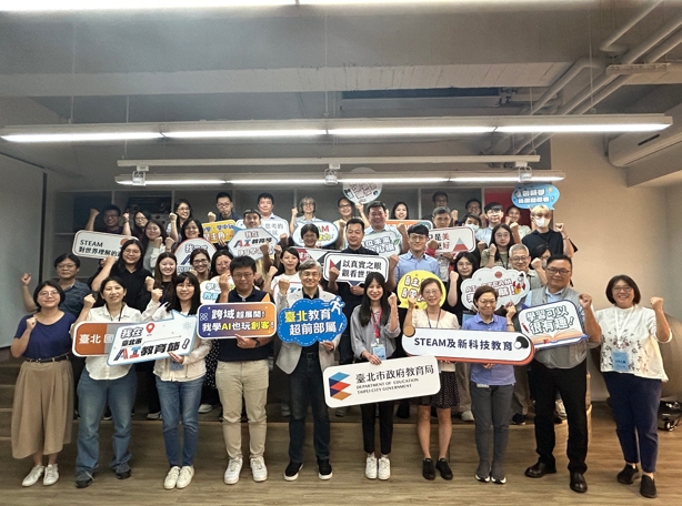 行政革新XAI領航 臺北市教育局創新雙軌培訓模式，激盪AI創新能量，打造教育新典範