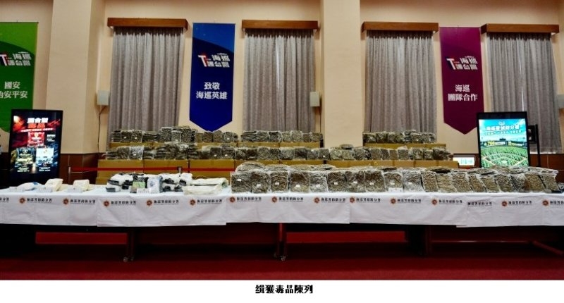 海巡偵辦販毒案件槓上開花   查獲第二級毒品大麻等各級毒品約815公斤