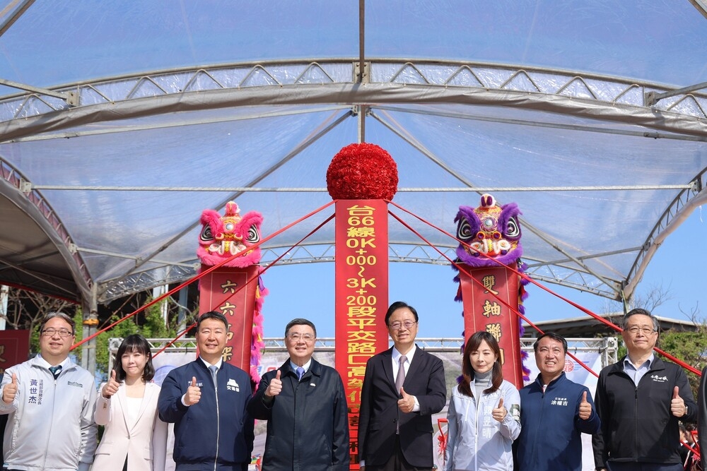 台66線高架化工程動土　行政院長卓榮泰：打造現代化快速道路、串聯桃園「三橫三縱」路網