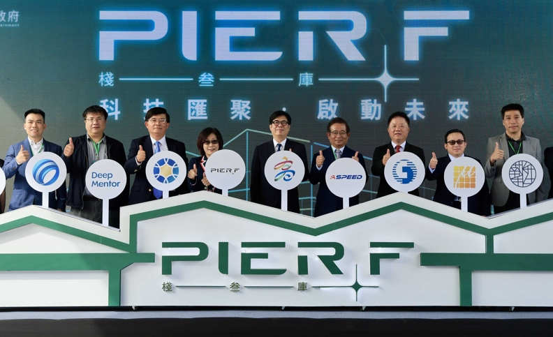從香蕉碼頭到智慧基地　高雄市長陳其邁見證歷史建築棧叁庫「PIER F」啟用典禮　AI應用平台正式成形