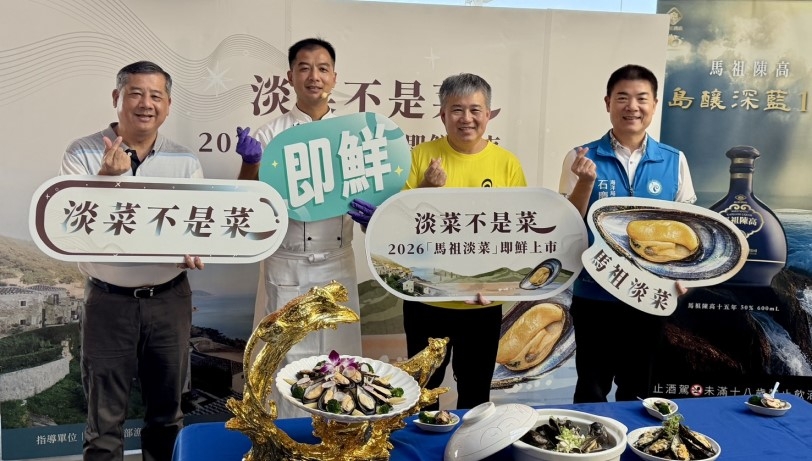 馬祖淡菜首度移師高雄棧貳庫推廣 結合冷鏈空運即鮮上市