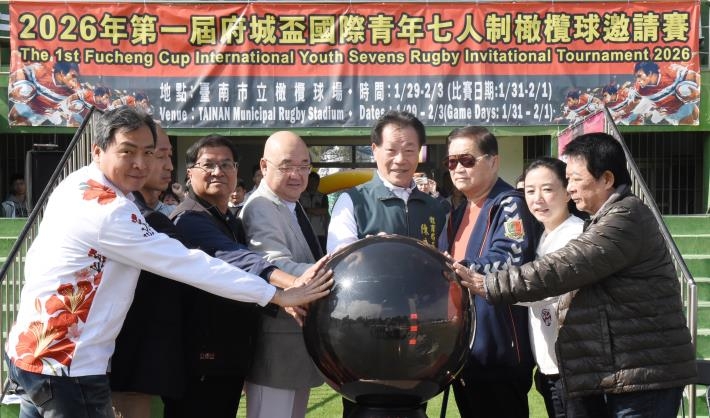 2026年第一屆府城盃國際青年七人制橄欖球邀請賽在臺南開戰　臺日韓港勁旅同場競技