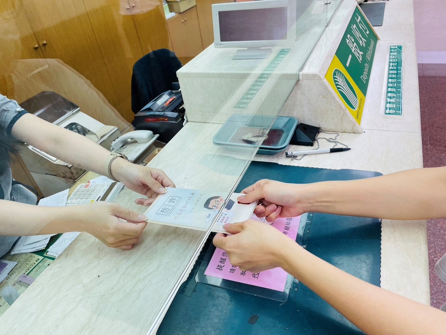 新北市樹林地政攜手樹林區農會 助推防詐意識在地化與地籍異動即時通守護不動產安全