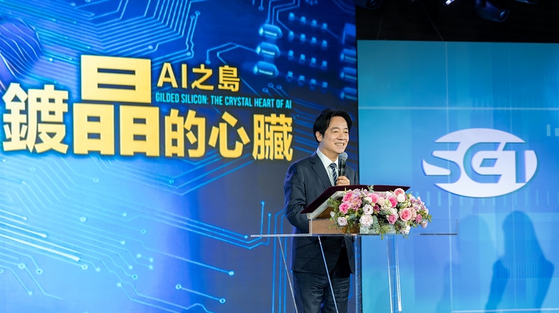 賴清德總統出席「AI臺灣國家隊論壇」暨紀錄片首映　強調臺灣半導體在全球人工智慧中不可取代的核心地位