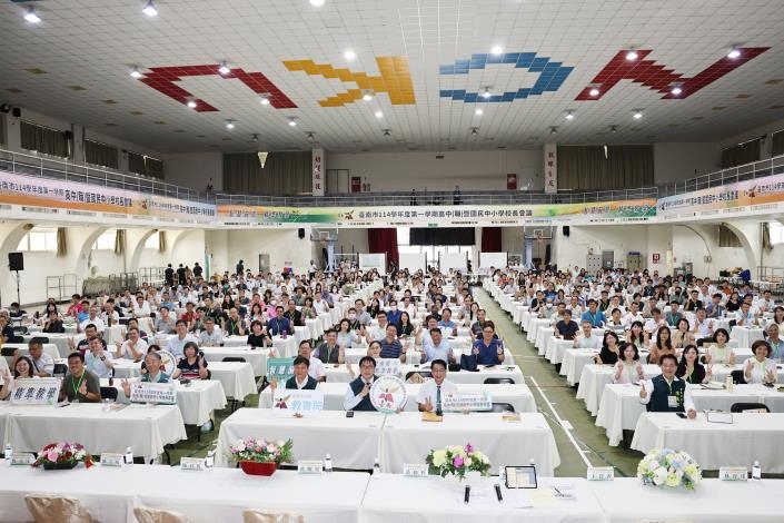 臺南114學年度高中職暨國中小校長會議盛大登場 市長黃偉哲攜手共創智慧前瞻教育新未來