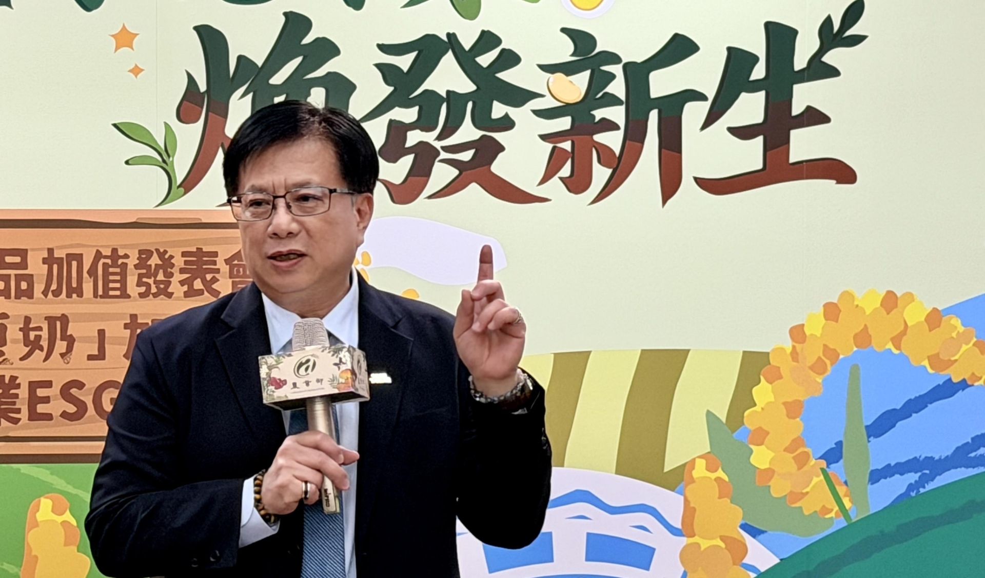 綠動未來！煥發新生！馬太鞍溪災後復耕農產品加值發表會 農業部邀請企業共築農業ESG