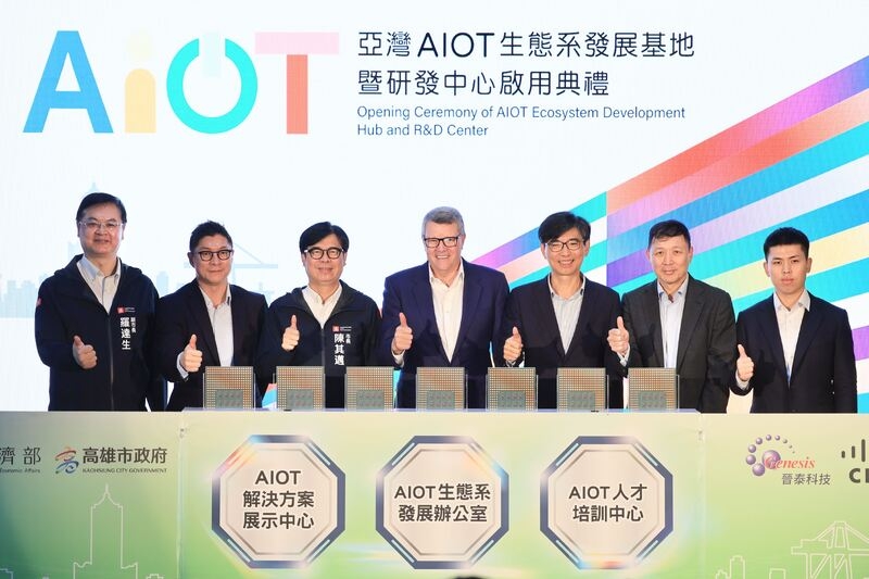 思科攜手晉泰科技打造高雄AIoT生態系！亞灣研發中心啟動
