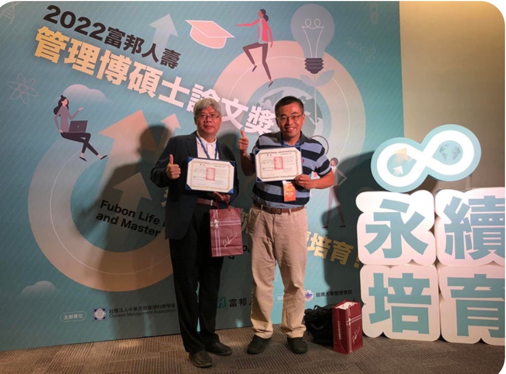 中正大學MBA在職專班 黃正魁系主任：通過AACSB國際認證 打破「人脈班」迷思培育實戰菁英