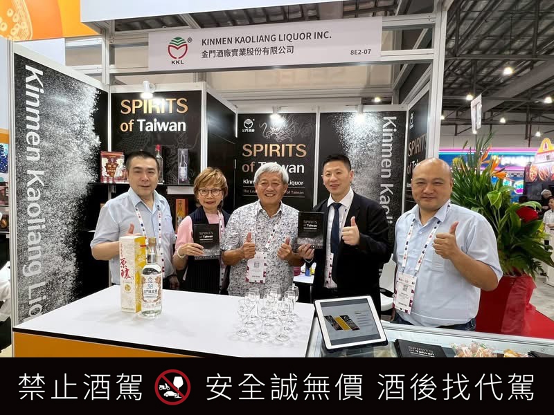金門酒廠加速全球布局：前進東南亞與歐美市場