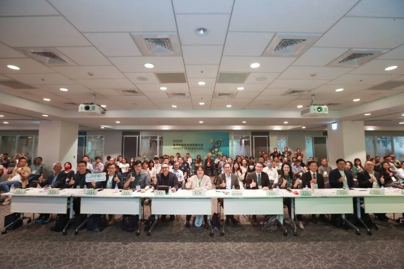 2025臺灣新創投資趨勢年報公布 展現我國新創產業韌性