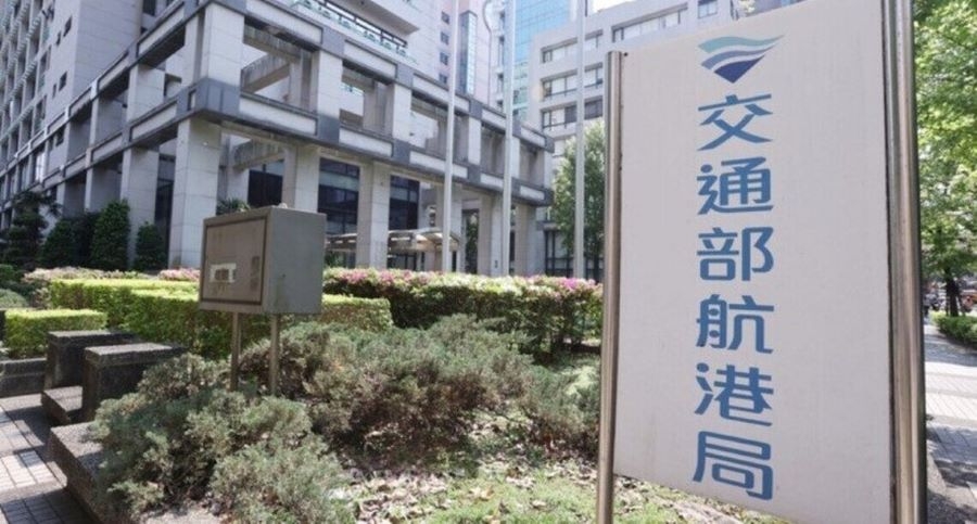 交通部航港局115年第三次航海人員測驗榜示  「攜手傳承航海夢 青年破浪啟新航」