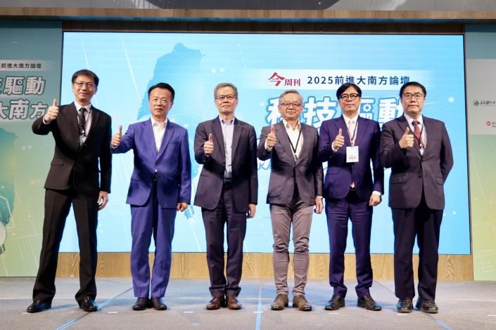 2025前進大南方論壇登場 臺南市長黃偉哲提出南方當自強 共創新矽大南方產業與科技藍圖