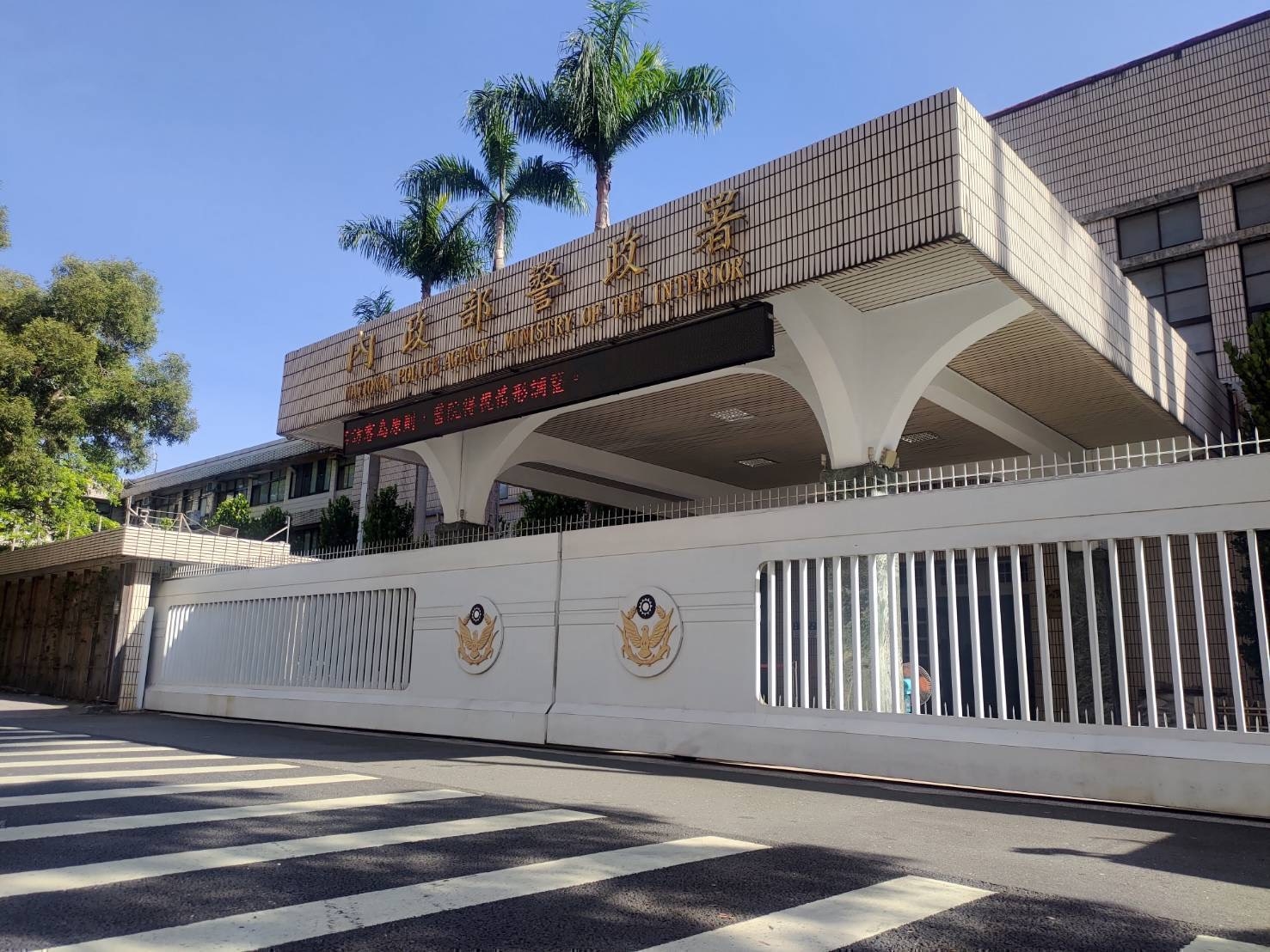 警政署公布測速照相執法最新指導 原則為工程改善先行、落實地方權責及滾動檢討修正