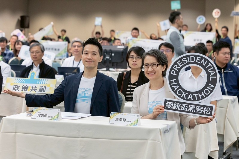 總統盃黑客松工作坊登場！蕭美琴副總統出席勉勵團隊　盼創新合作引領臺灣永續前行