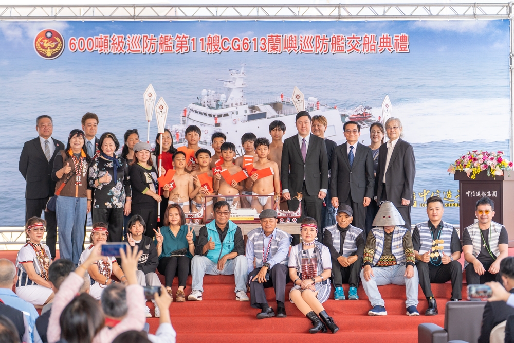 在達悟族海洋精神舞祈福祝願下 海巡署蘭嶼巡防艦交船啟航 承擔守護臺灣海域重任