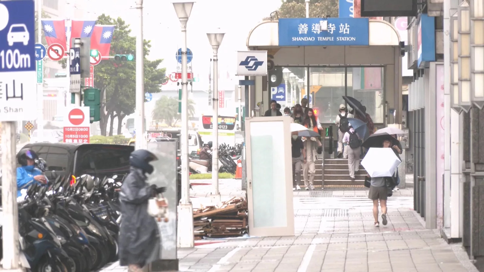 入秋最強東北季風今報到 北部、東半部轉涼有雨
