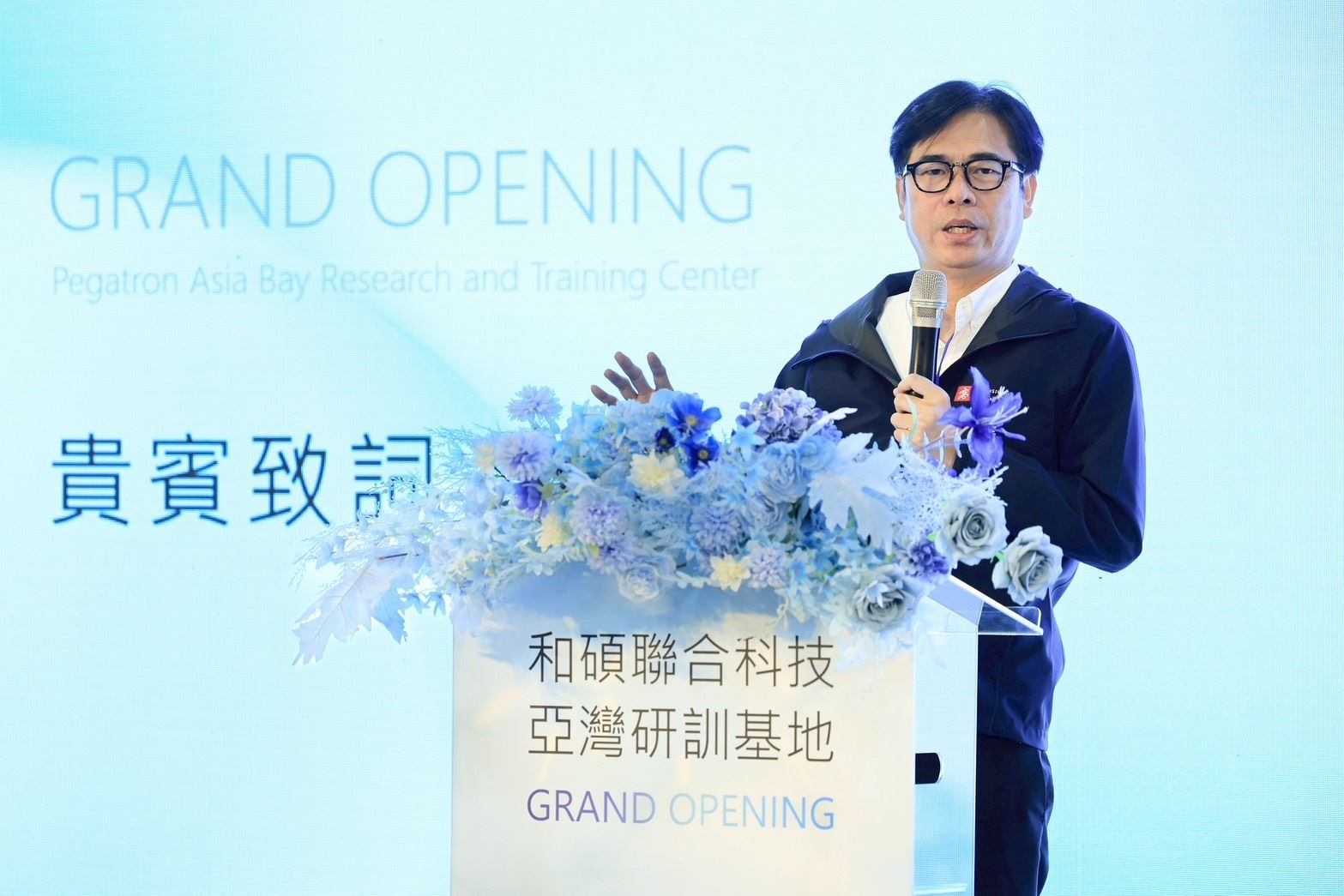 高雄產業新動能！出席和碩聯合科技亞灣研訓基地開幕活動 陳其邁宣布邁向全球舞台