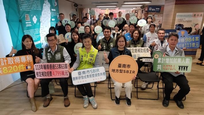 臺南表揚17家SBIR績優企業 累計創造逾百億產值