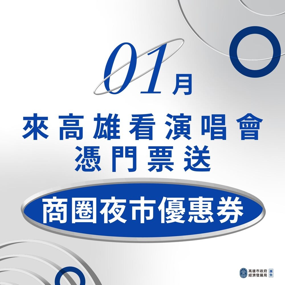 「建構亞灣創新生態系計畫」邁入第四年 高雄市府推動AI助攻產業升級與新創媒合