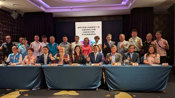 國際同濟會臺灣總會第53屆台中舉辦全國內定區總執與區總召聯誼會　凝聚團隊共商年度工作布局