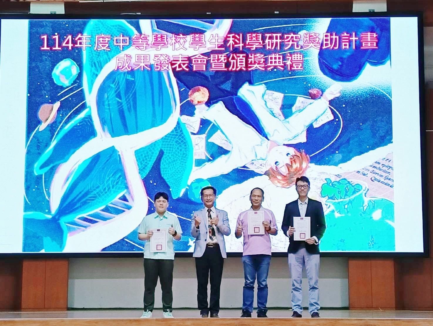 367件研究作品激烈競爭！臺北學子科學探究力爆發!臺北市中等學校學生科學研究獎助計畫打造青年科學研究平臺
