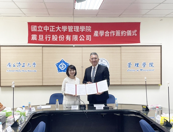 國立中正大學管理學院攜手震旦集團關係企業震旦雲簽署合作備忘錄　產學合作推動AI工具應用與產業人才培育