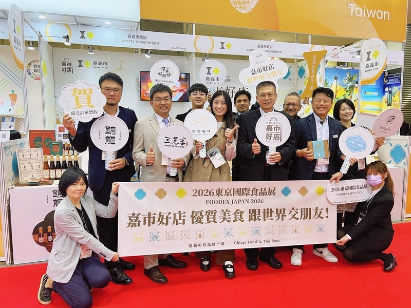嘉義市6家「嘉市好店」組隊前進2026東京國際食品展 品味在地美食，展現城市文化底蘊，吸引國際商機