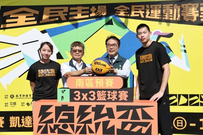 臺南市盛大舉辦2025總統盃3x3籃球賽南區預賽 黃偉哲市長親自力挺全民運動新風潮