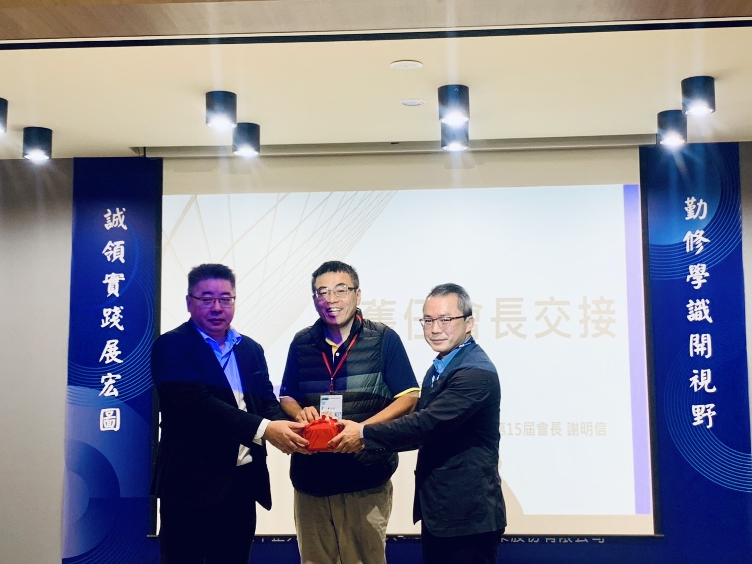 中正大學企管系系友會第15屆會員大會在勤誠講堂舉行，會長謝明信交棒新任張鈞棓會長，由系主任黃正魁監交，深化世代傳承與交流