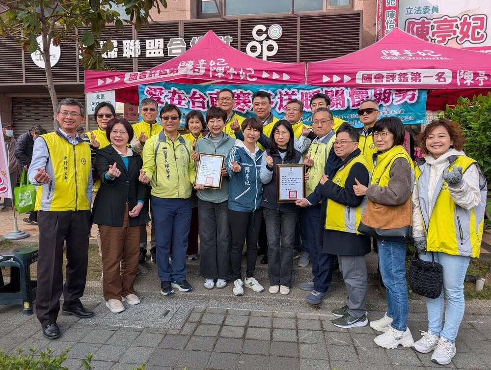 陳亭妃攜手善心團體寒冬送暖，愛心接力24年溫暖4500戶弱勢家庭安心過好年