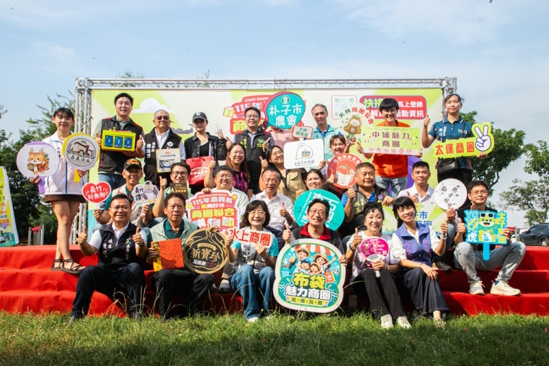 嘉義縣第5屆商圈購物節10月開跑 消費滿200元抽電動休旅車