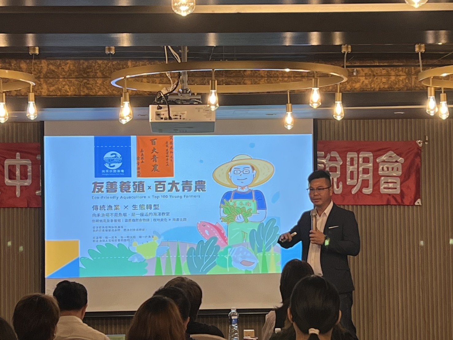 禾休閒漁場場長蔡恭和校友受邀中正大學企管系在職MBA臺南場招生說明會　揭示永續經營結合體驗經濟新模式