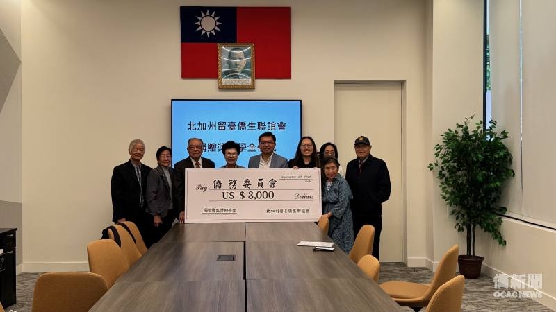 飲水思源回饋臺灣　北加州留臺僑生聯誼會捐贈在臺僑生獎助學金
