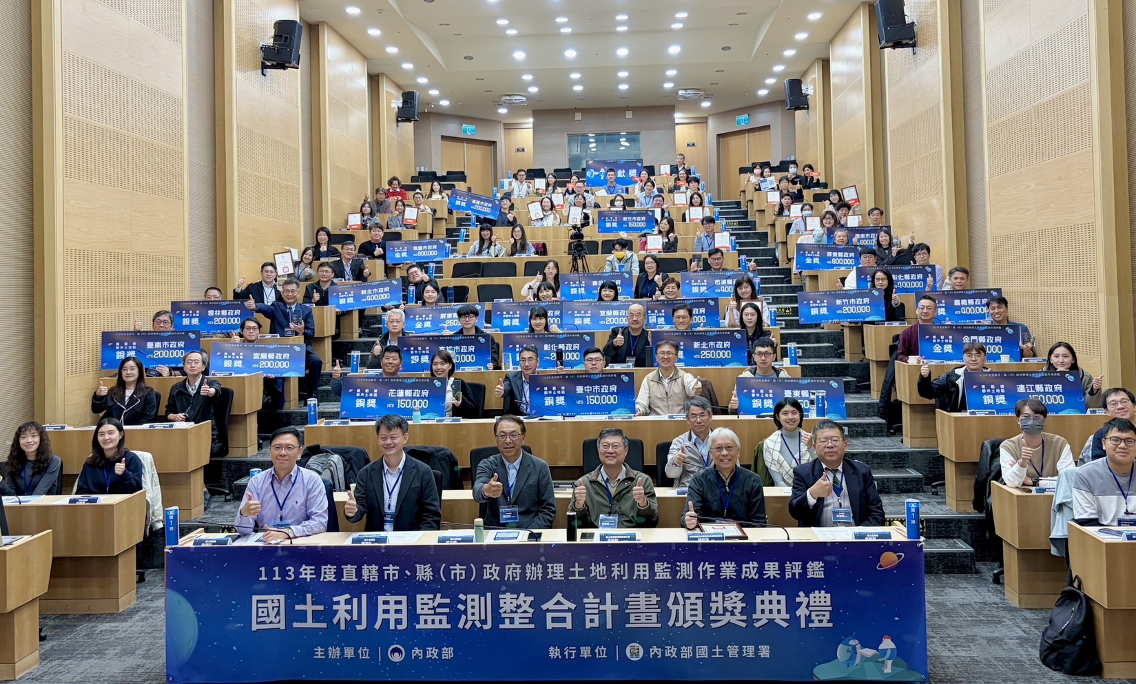 內政部表揚土地利用監測績優縣市 導入AI與無人機查報違規