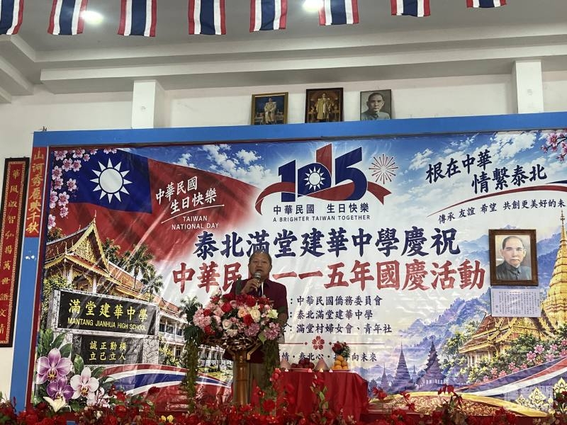 泰北滿堂建華中學國慶雙十慶典  歡慶中華民國115週年
