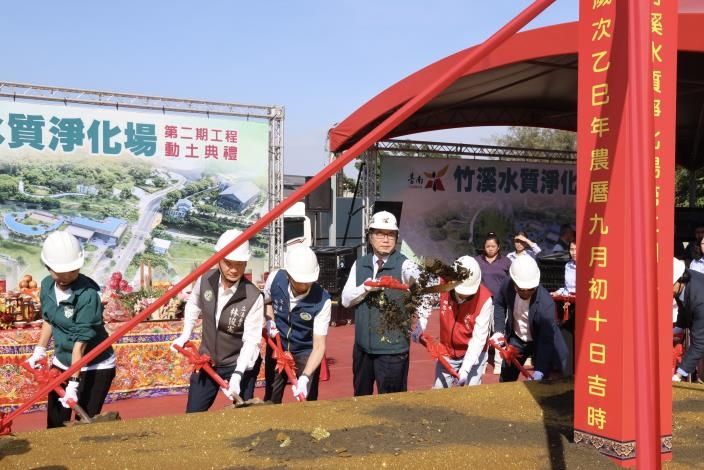 臺南市竹溪整治計畫最後一塊拼圖動土啟動 市長黃偉哲期許水岸重現生機