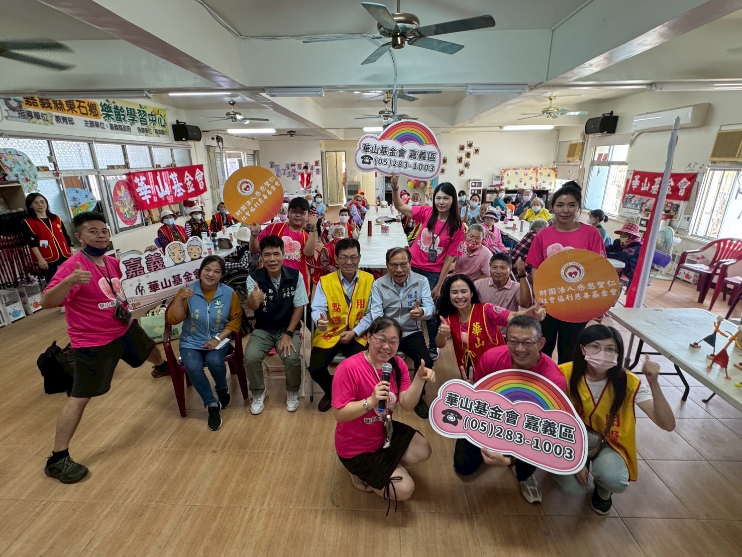 華山基金會嘉義東石天使站感恩聖仁基金會續力支持　風雨生信心 為愛向前行再創偏鄉長照新里程