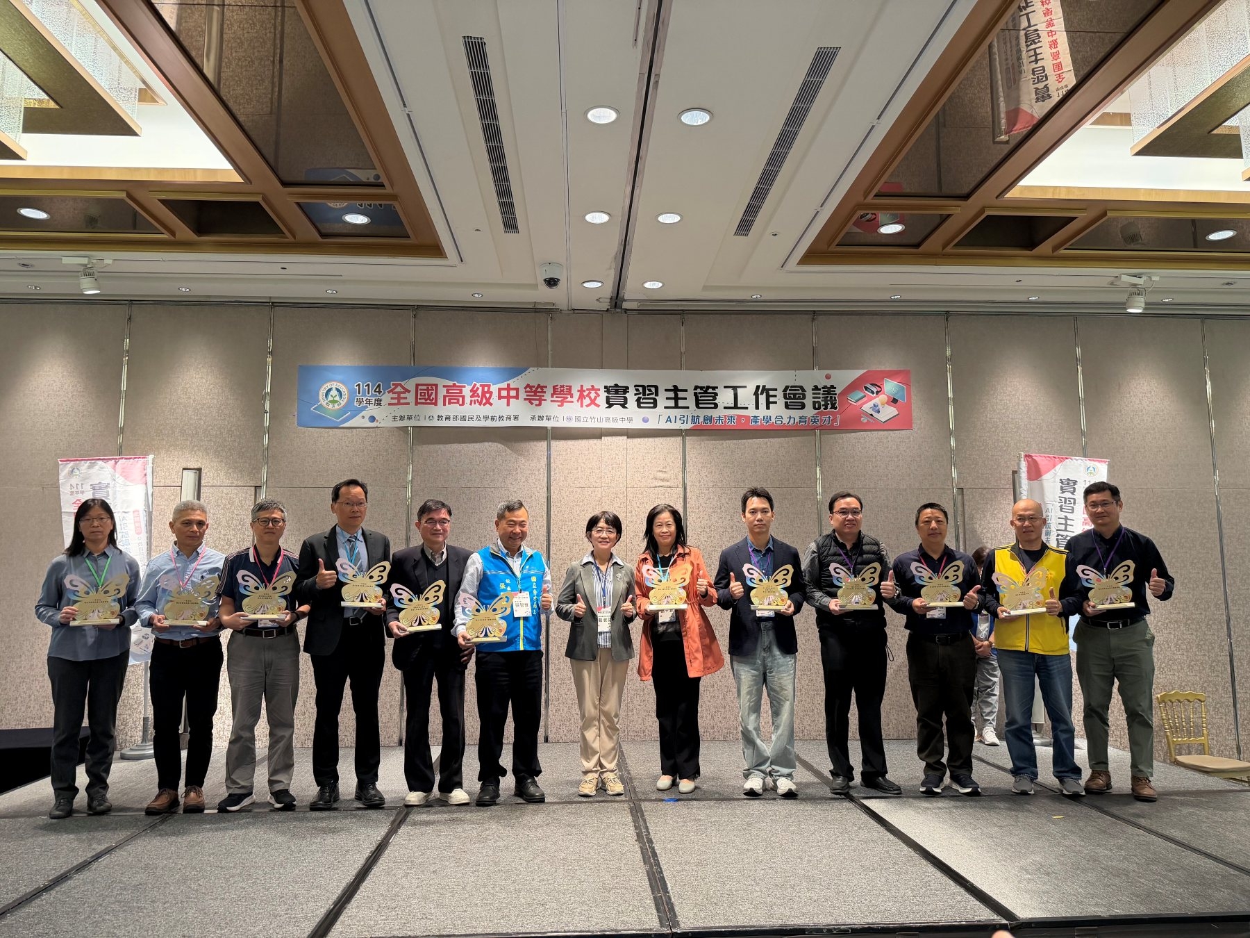 教育部舉辦114學年度全國實習主管工作會議　以AI驅動技職教育深化產學合作　培育新世代人才