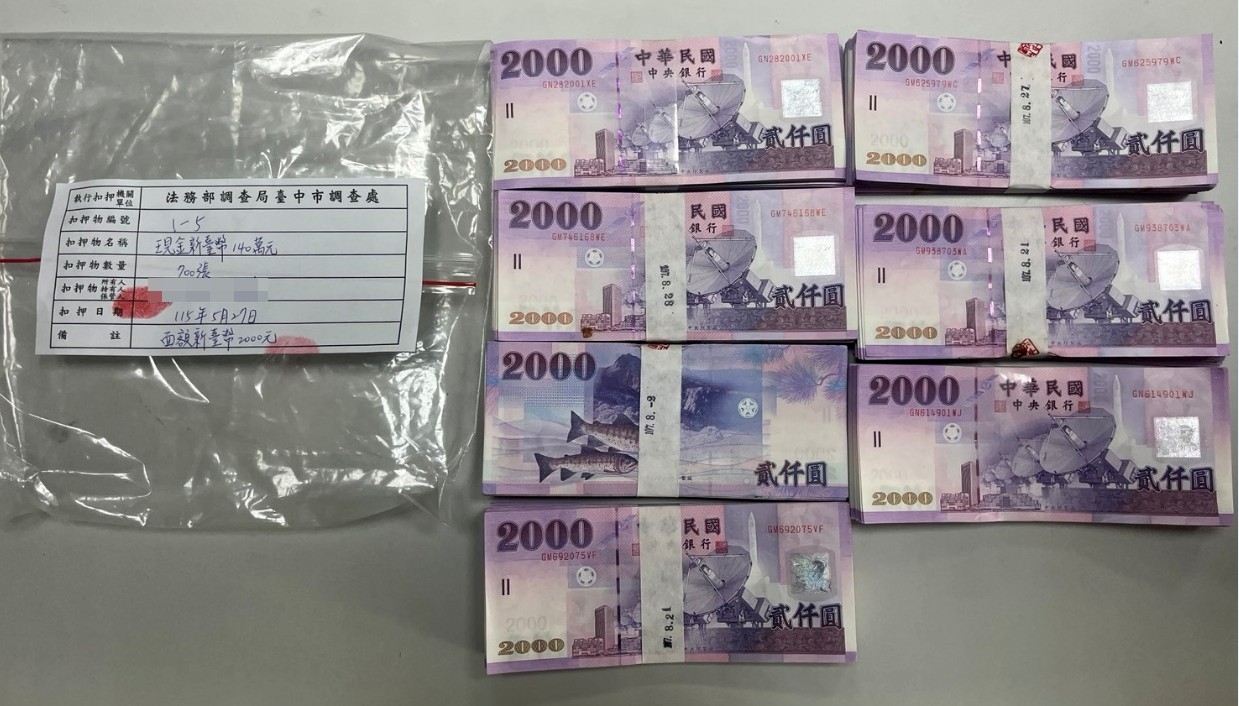 國稅局簡任稽核涉貪！收賄630萬「搜出1280萬現金、5金條」　18人遭起訴