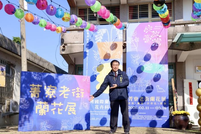 臺南市長黃偉哲推後壁菁寮老街蘭花展　主打白天看蘭花、晚上看燈花