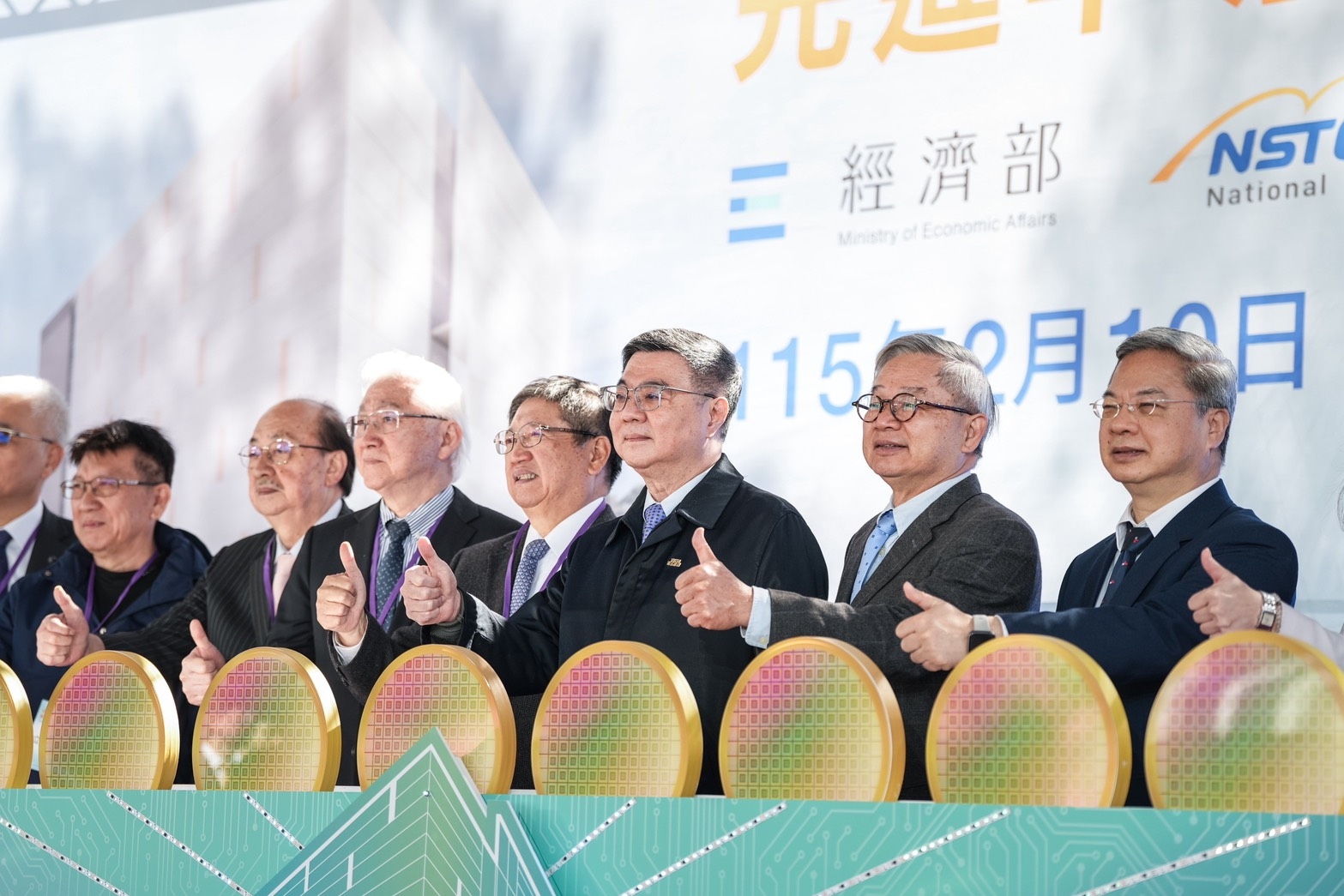行政院長卓榮泰主持竹科園區先進半導體研發基地新建工程動土，強化前瞻半導體技術研發與推動產業升級