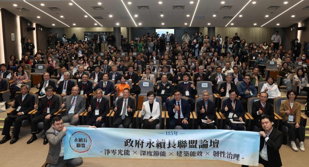 環境部舉辦永續長聯盟論壇，聚焦淨零與韌性治理推動臺灣淨零轉型策略