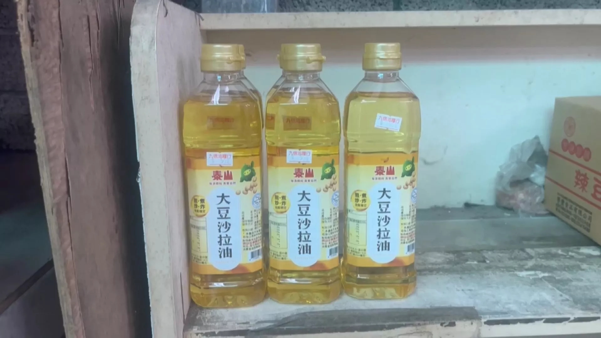 泰山樣本檢驗超標中聯卻合格 石崇良：交由檢調釐清