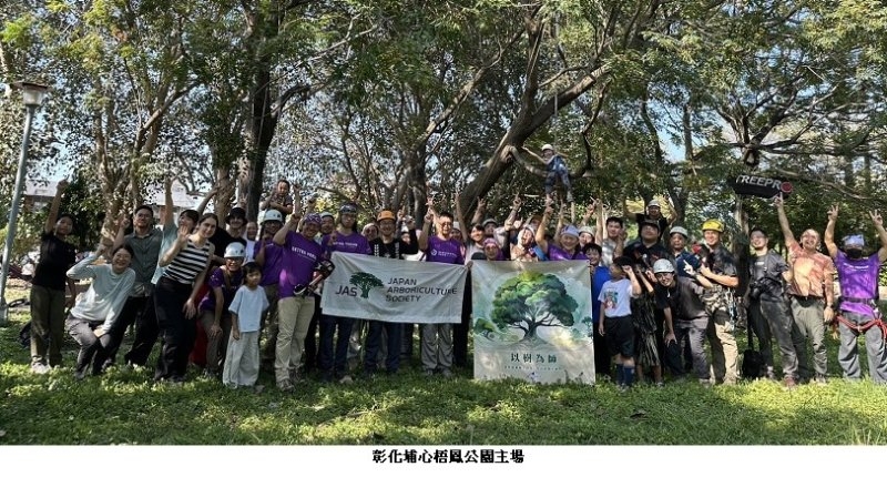 第四屆《以樹為師》大樹聚全台17場同步攀樹 首度串連海外