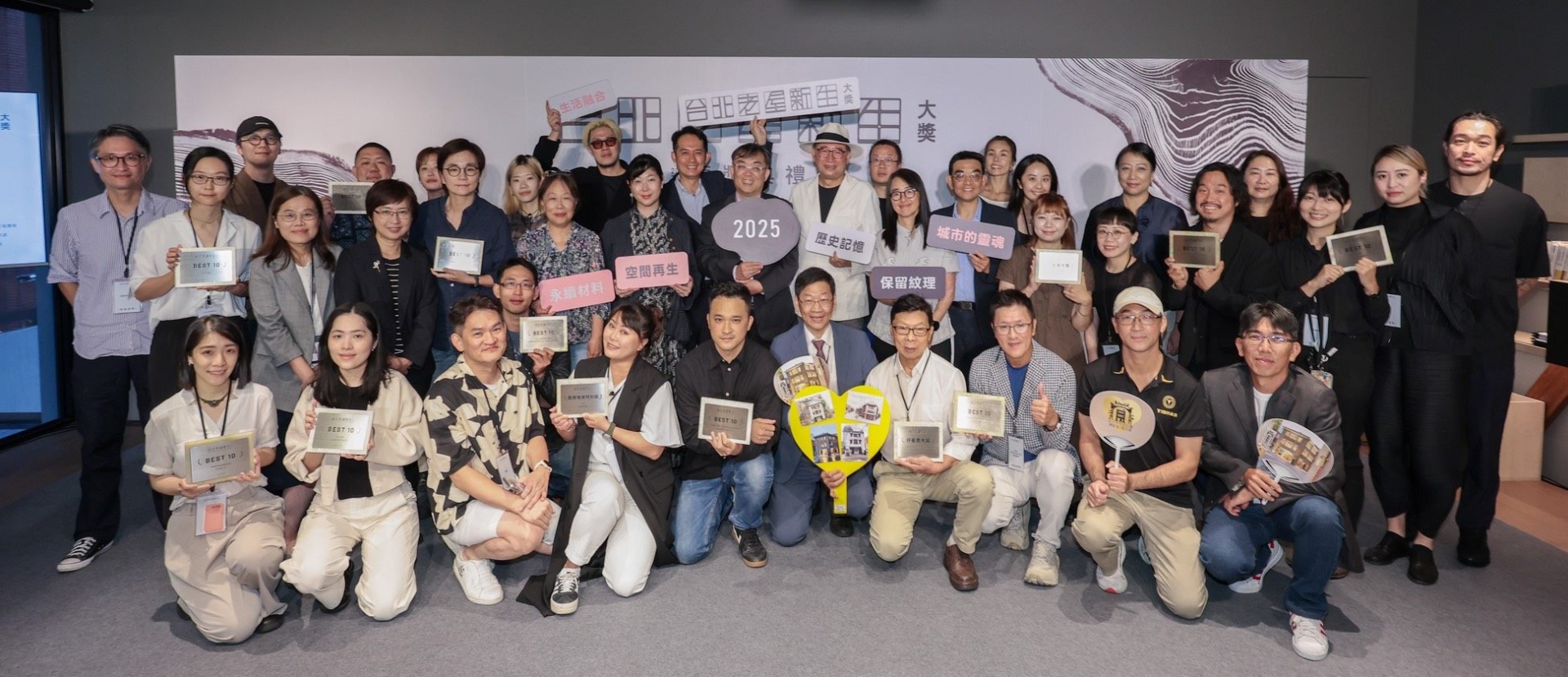 2025臺北老屋新生大獎震撼揭曉，得獎名單曝光引爆都市更新與文化保存熱議
