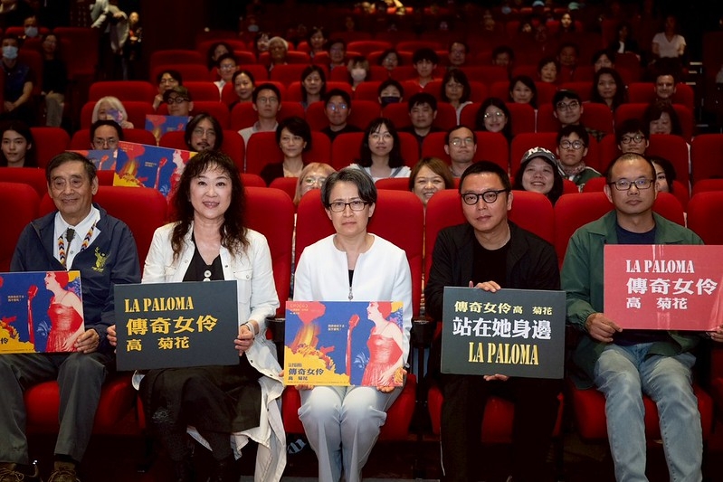 「傳奇女伶高菊花」紀錄片首映　蕭美琴副總統肯定傳遞屬於臺灣的歷史與故事