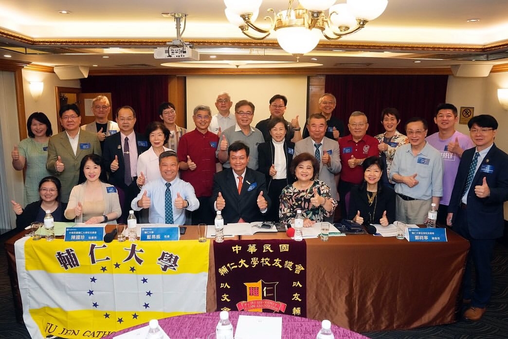 輔大校友總會改選！楊明勳接任第七屆理事長　百年校酒認捐計畫同步啟動
