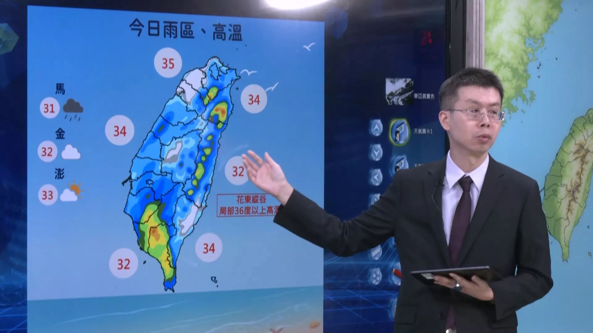 巴威颱風海陸警解除 漸恢復典型夏季天氣型態